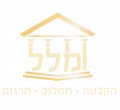 לוגו מללPNG-03